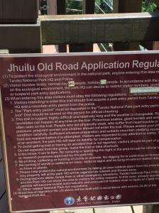 Zhuilu Old Trail Regulations